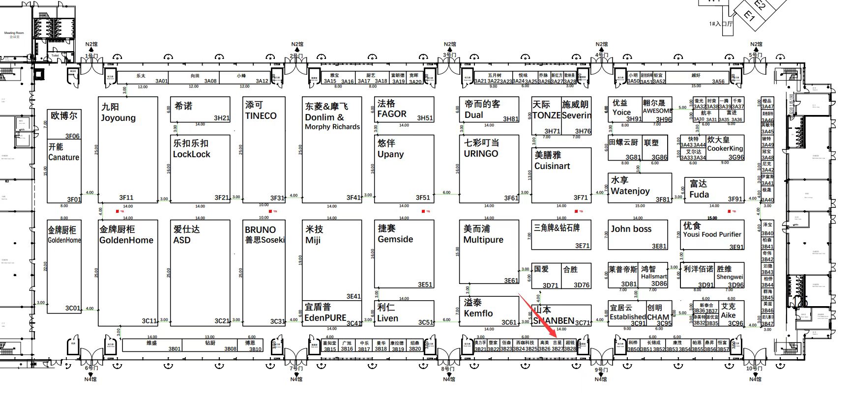 Китайская выставка бытовой техники и бытовой электроники 2023 (AWE2023)